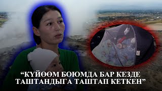 картинка: “Элден чогулган акчага үй алсак, ал үйдөн чоочун адамдар тынчтык бербей…