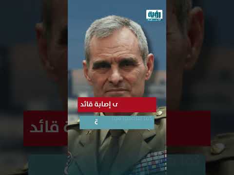 شبكة رؤية الإخبارية أحداث مطار بيروت ماذا فعل أنصار حزب الله