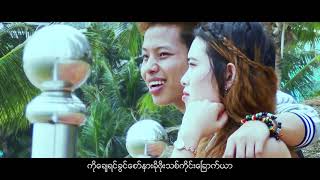 Arakan Lyrice music song[Zay Htet]