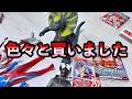 【ワイワイレビュー！】エリ巻恐竜 ジラース　ウルトラ怪獣シリーズ　ウルトラマン　ソフビ　レビュー