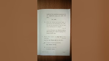 GU BED 2nd YEAR 2022 QUESTION PAPER -INCLUSION IN EDUCATION