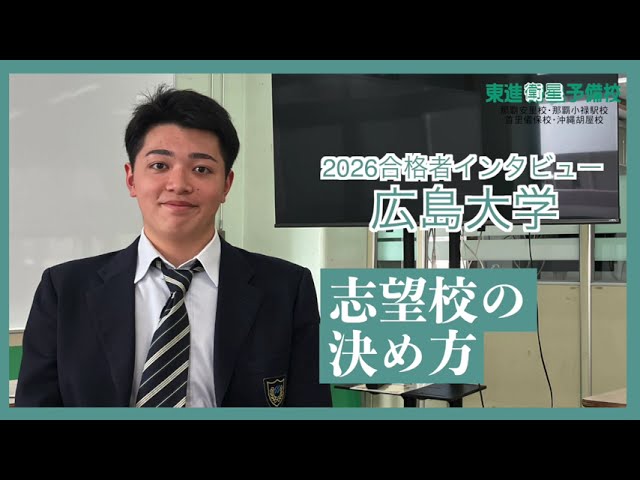 特別公開授業】林 修 先生 （難関大合格への現代文）【2023】 - YouTube