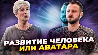 Кто управляет жизнью человека? Ирина Капикранян.