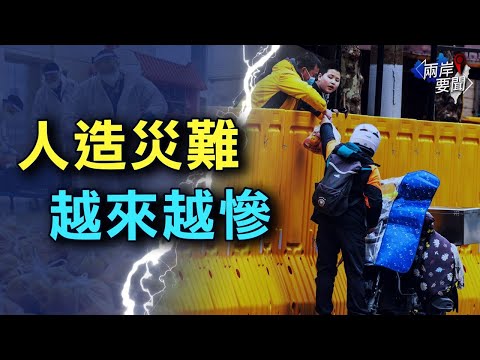 上海人还能撑多久？再封下去不敢想；忧美国推翻共产政权 中共加速发展核武；