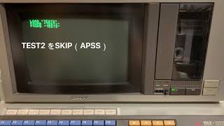 SHARP MZ-2000(3) - YouTube