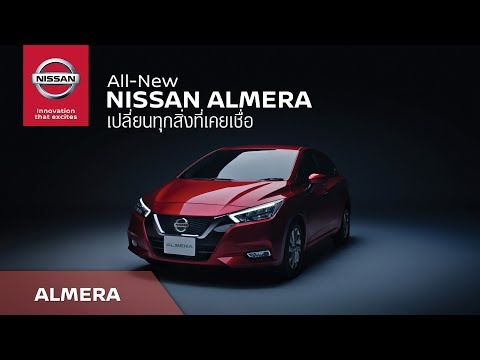 All New NISSAN ALMERA 2020   นิสสันอัลเมร่า 1.0L Turbo ราคาเริ่มต้น 499,000 บาท ผ่อนเริ่มต้น 5,000 บาท