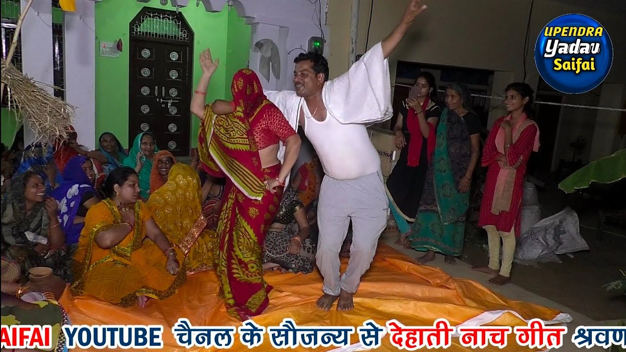 Adhik Chandanee Rat Akeli dhan Piya bina//dehati Nach Geet