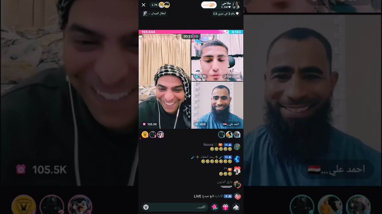  كروان مشاكل 🇪🇬👑 😂😂