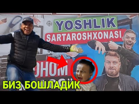 МАКСАД САРИ КАСБИНИ