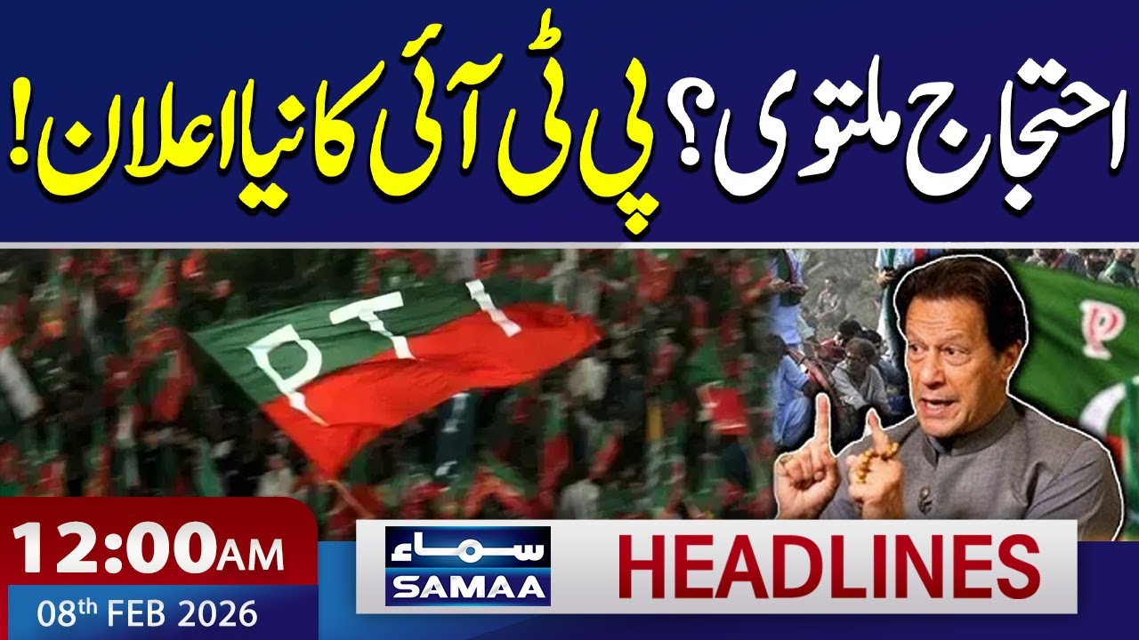 PTI Nationwide Protest | PTI's Major Announcement | World Cup 2026 | 12 AM News Headlines | Samaa TV