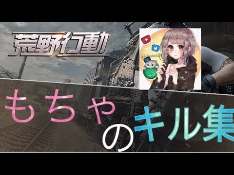 iPhone勢の日常#6【キル集編】