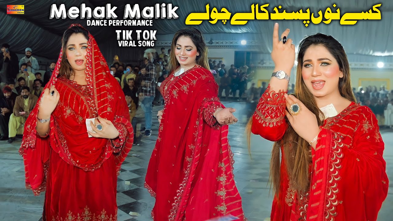 Kalay Cholay | Mehak Malik | New Dance Performance | Official Video 2026