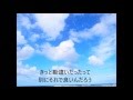 cover 青空 織田哲郎