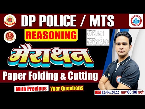 Reasoning Marathon | Paper Folding & Cutting | Delhi Police Reasoning | Reasoning For SSC MTS