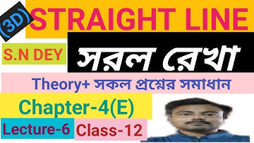 12th Class Maths|| 3D-Straight Line ||Chapter-4(E)|| Theory ||Questions solve|| S.N DEY || Lecture-6