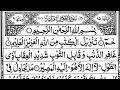 Surah Ghafir Beautiful Quran Recitation Zikrullah سورة غافر Sweet Quran Surah Ghafir Beautiful Quran Recitation Zikrullah سورة غافر Sweet Quran