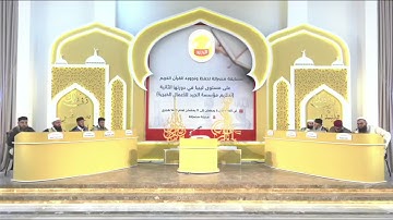 تلاوة الحافظ عبدالعزيز زايد | من مسابقة مصراتة لحفظ القرآن وتجويده على مستوى ليبيا لعام2025
