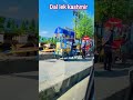 Dal lek kashmir shrinagar @Pharmacist_Ganesh94