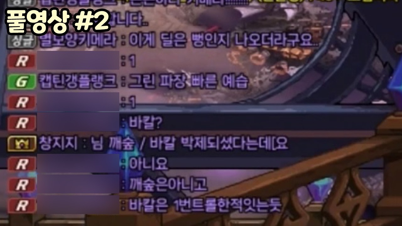 【던파】박제 된 사람이 잠입했다고?? 디레지에 레이드 : 악연 0클 구조대 - 9회차 (26.02.15.다시보기-2)