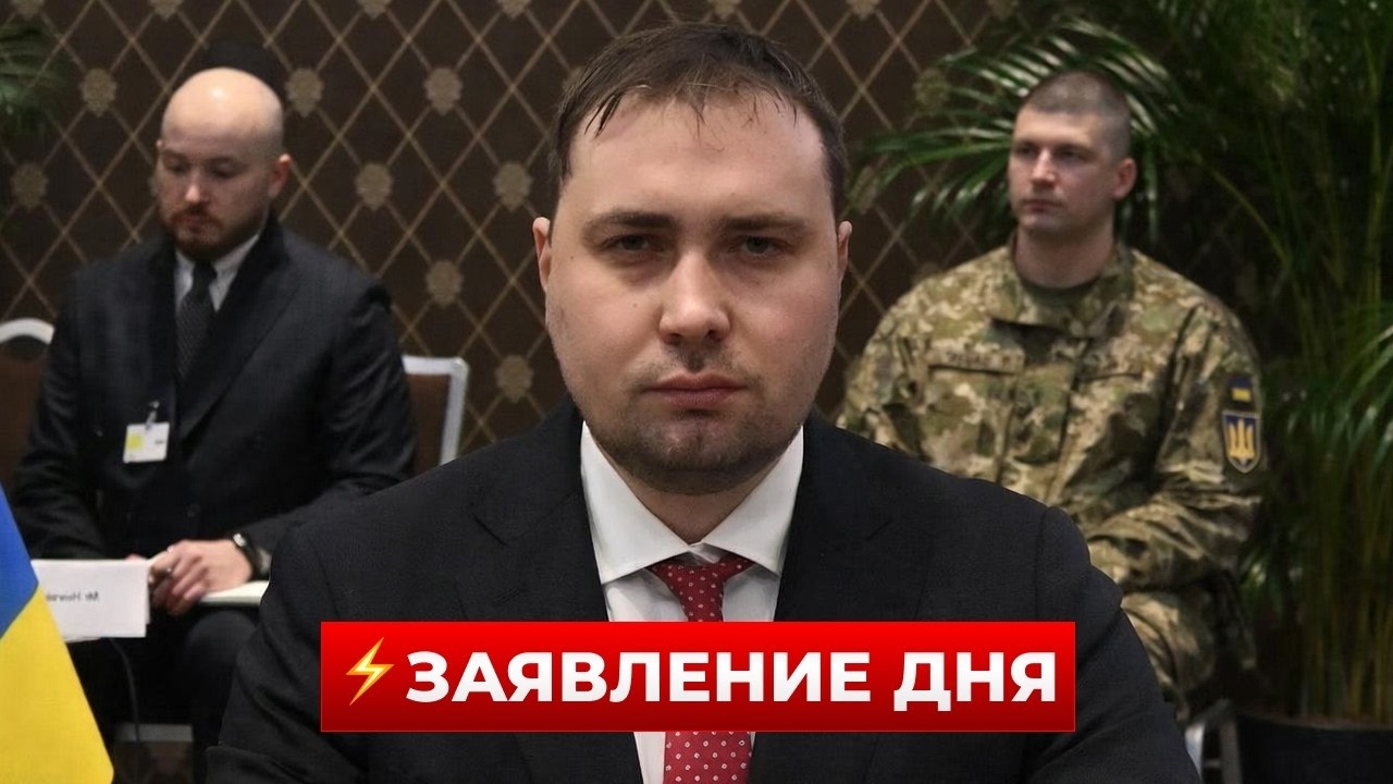 ВОТ ЭТО ДА! Послушайте срочное заявление БУДАНОВА / Новини.LIVE