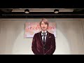 【どこでも演歌まつり】松尾雄史 PR映像