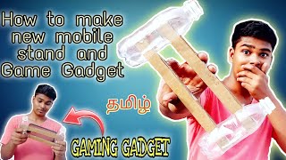 How to make mobile stand at home in tamil | Mobile Stand செய்வது எப்படி? | Gaming gadget | easy make