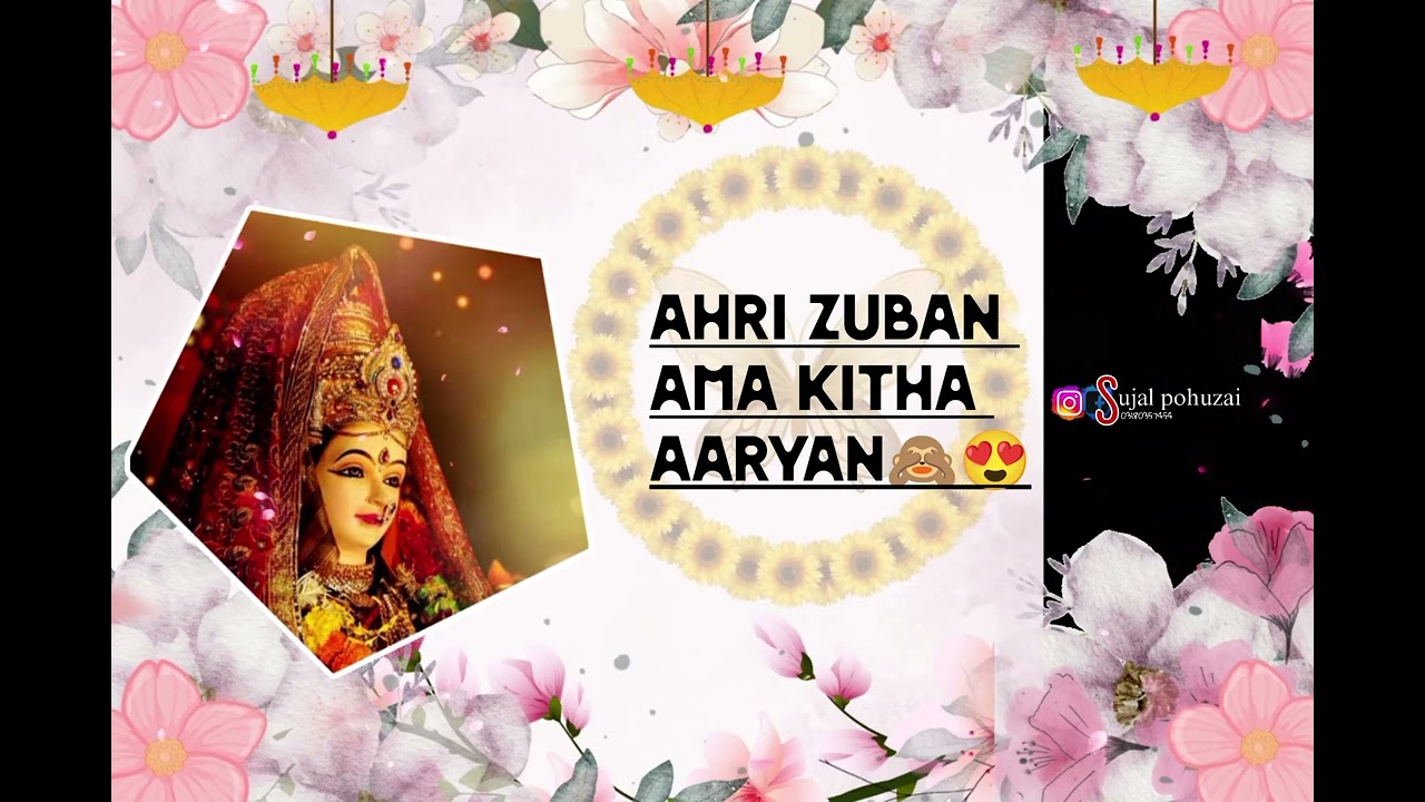 New bhajan. ||Jai jhule lal ||kumar Sonu ||jiye ama mol wari | ama mol wari ja bhajan