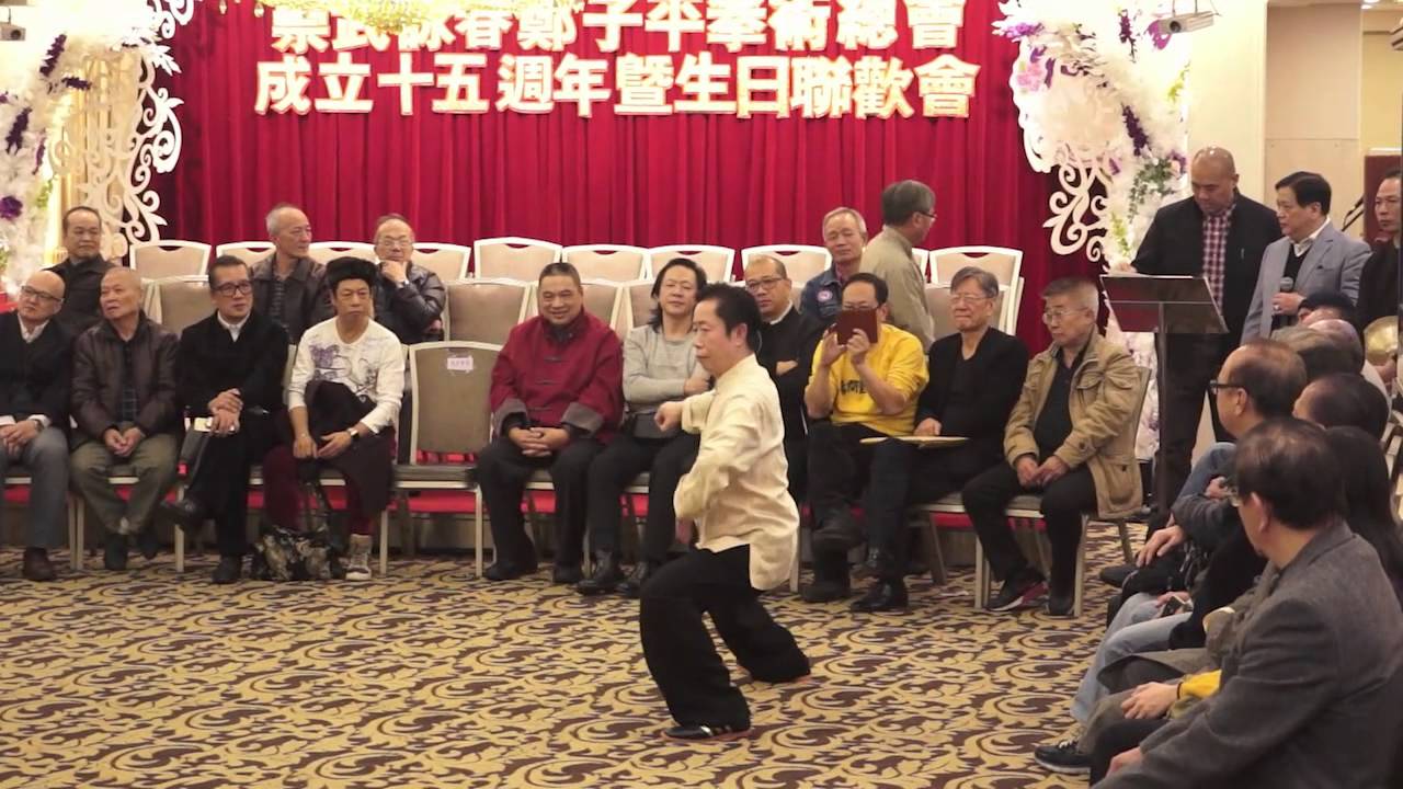 陳式太極拳 - 陳國華師傅