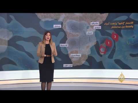 النشرة الجوية الأولى 7/3/2017