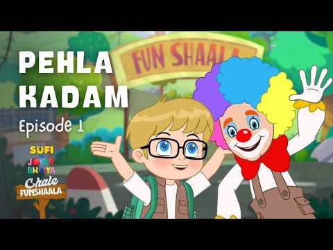 First Step | Sufi and Joker Bhaiya Go to Funshaala | Season 2