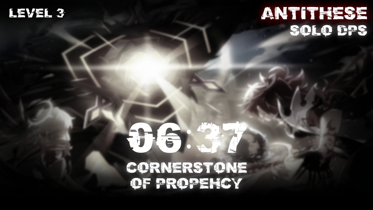 [Elsword/Kr] 코드 : 안티테제 - 예언의 초석 솔딜  / Code : Antithese - Cornerstone Of Prophecy Solo Dps