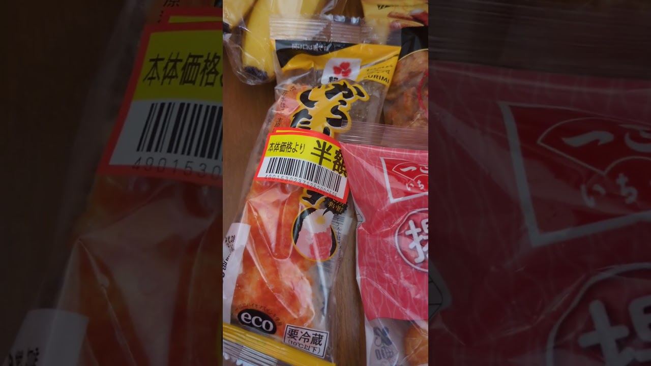 #946 今日の半額 #shorts #足利 #半額処分 #お勤め品 #半額食材 #半額商品 @omuChannel
