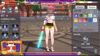 快來看我 Omlet Arcade 的 武林外传手游 直播！