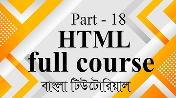 html bangla tutorial 18 How to add image in codepen