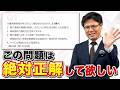 【ケアマネ試験対策】優先して勉強するべき介護支援分野の超基礎問題