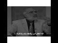 انه اكل من رزقك ولم يشكرك