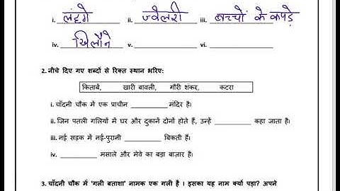 EDMC CLASS 3RD SST SOLVED WORKSHEET WEEK 9  CHAPTER   CHANDANI CHOWK KI SAIR