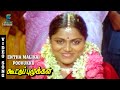 Indha Malligai Poovukku Video Song - Kootu Puzhukkal | Raghuvaran | Amala | SPB | MSV | Music Studio