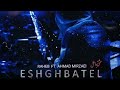 Raheb Eshgh Batel Ft Ahmad Mirzaei OFFICIAL NEW SAD SONG 2024 راهب عشق باطل Raheb Eshgh Batel Ft Ahmad Mirzaei OFFICIAL NEW SAD SONG 2024 راهب عشق باطل