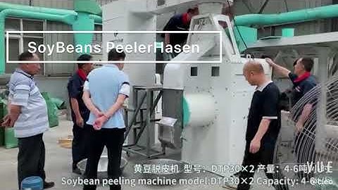 TP 30 SOY BEANS PEELING MACHINE LINE HASEN PRODUCTS-- WUXI HASEN  www.immy.cn