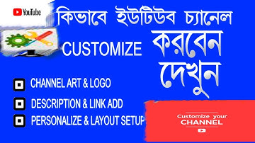 How to Customize Youtube channel  | Setup Your YouTube Channel Layout  | [ Full Details In Bangla]