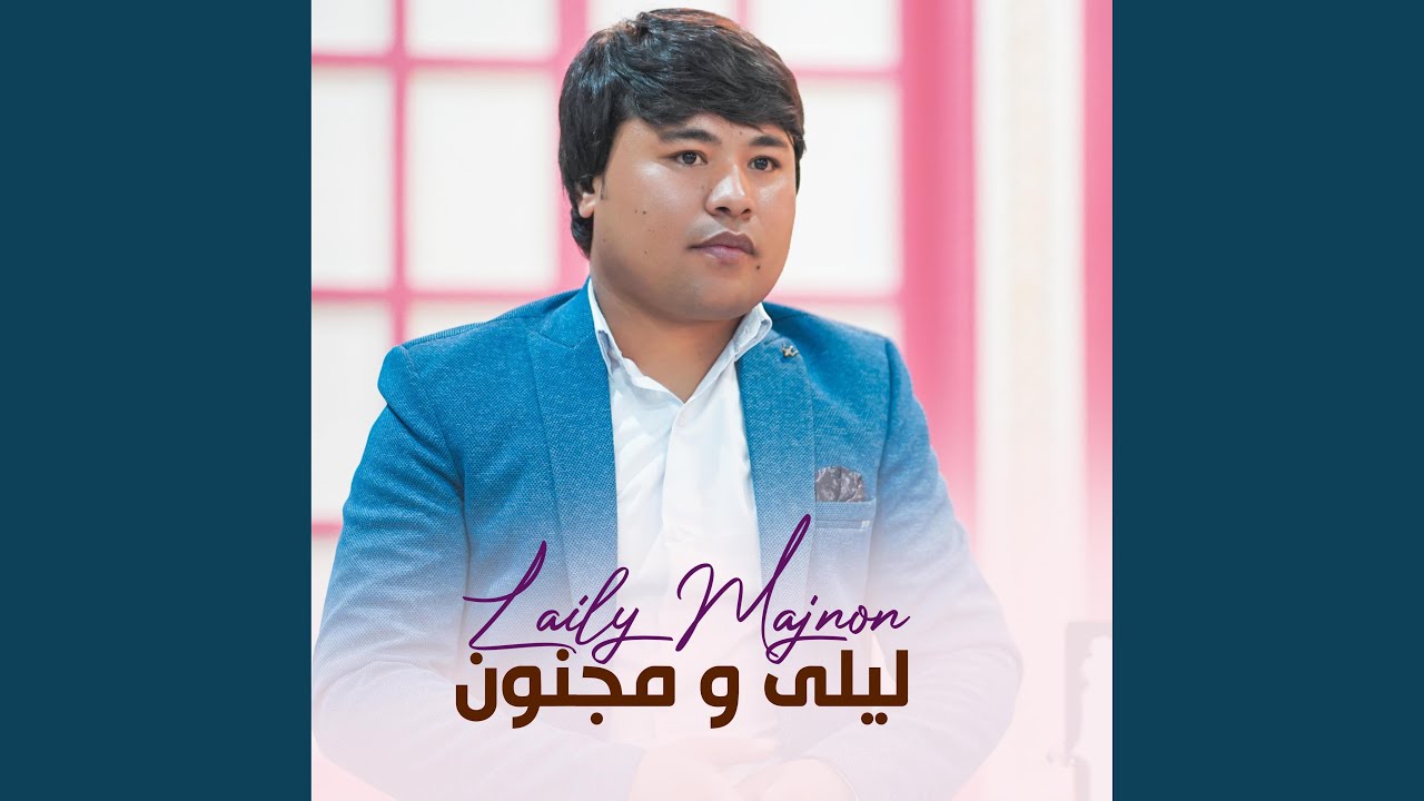 Παρακολούθηση Laily Majnon لیلی مجنون στο YouTube