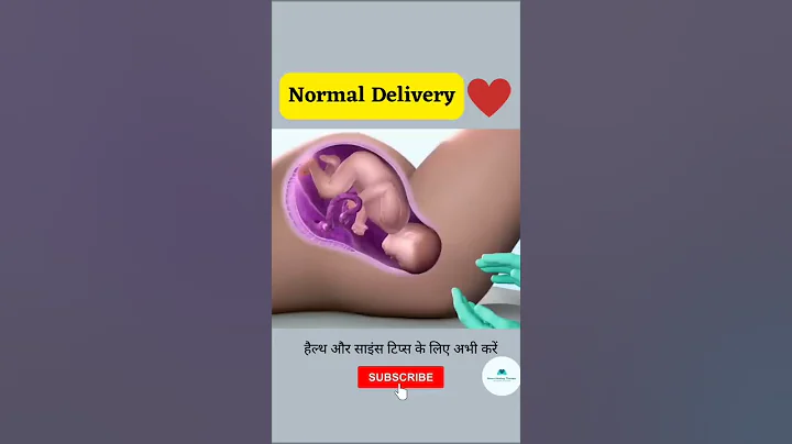 NORMAL CHILD DELIVERY | BABY BIRTH #shorts #youtubeshorts #viral - DayDayNews