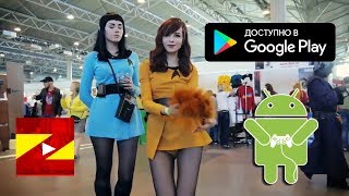 АНДРОИД ИГРЫ | ТРЕШНЫЙ ОБЗОР | Камень-Ножницы-Бумага (Ю-Зе-Фа) АНДРОИД ИГРЫ | ТРЕШНЫЙ ОБЗОР | Камень-Ножницы-Бумага (Ю-Зе-Фа)