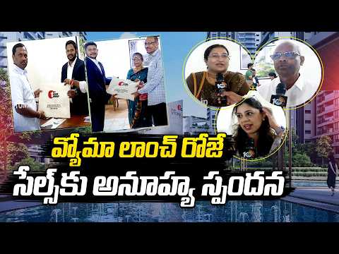 Huge Response And Sales On Vyoma Project | వ్యోమా లాంచ్ రోజే సేల్స్‌కు అనూహ్య స్పందన | Dream Home - 10TVNEWSTELUGU