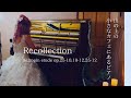 ショパンエチュード3連発＆山の上のカフェで角野さんのRecollection【弱音ペダル】『Recollection』＆エチュード『木枯らし』『革命』『大洋』