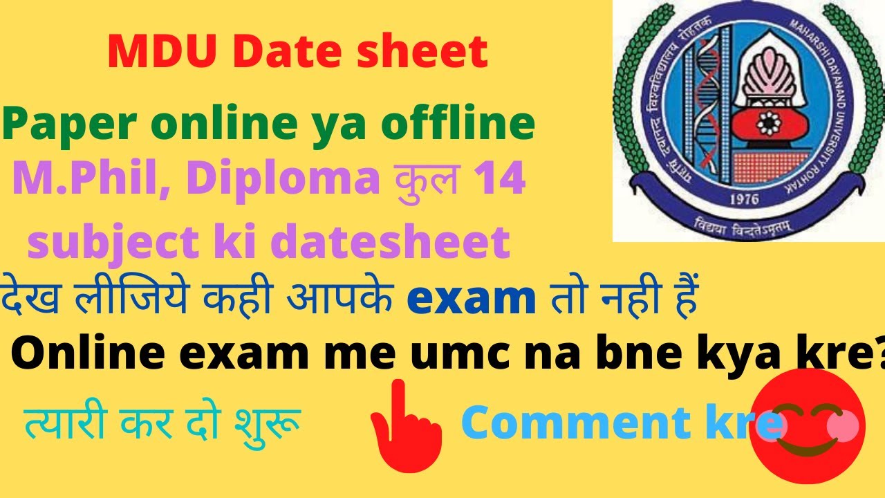 MDU Exam date sheets diploma m. Phil ||MDU ने जारी की datesheet ||Exam mode kya hoga ||Timing Exam