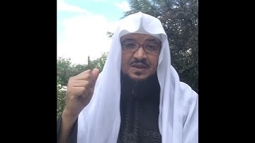 تلاوة قول الله تعالى (إن المتقين في ظلال وعيون) الشيخ عبدالمحسن الأحمد