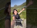 最高🇨🇭