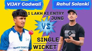 Rahulsolanki Vs Vijay Single Wicket Match